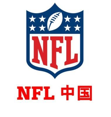 NFL China 2