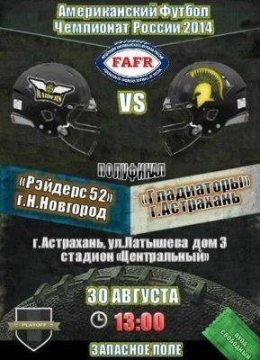 Russian Semis Poster 2