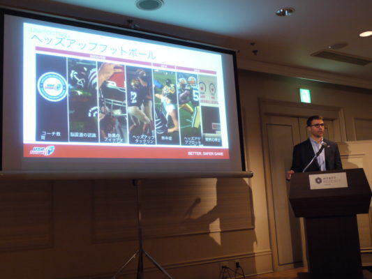 Heads Up Football in Japan