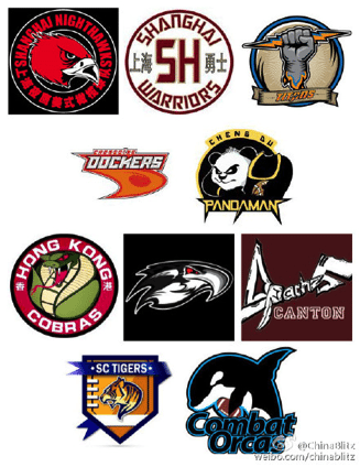 AFLC logos