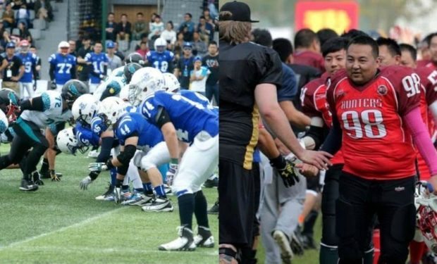 China - City Bowl - 2pic