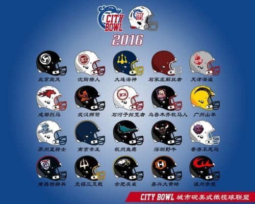 China - City Bowl.7