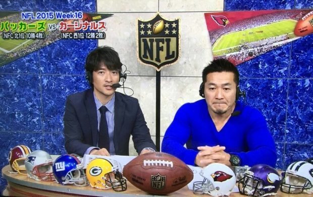 AFI - Masafumi Kawaguchi - NFL broadcast