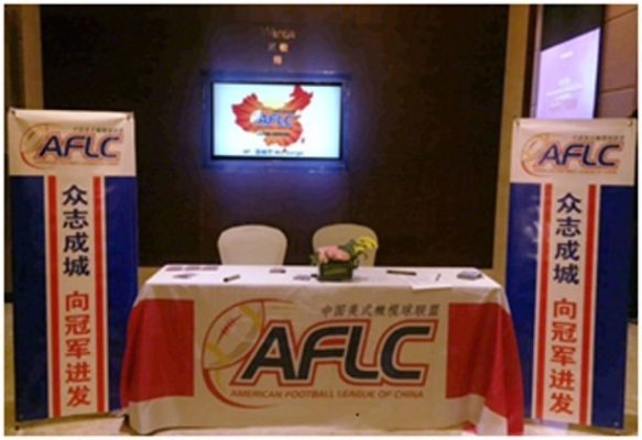 China - AFLC - league meetings 2016