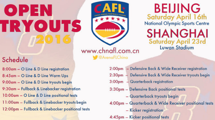 China - CAFL - Open Tryouts graphic-2