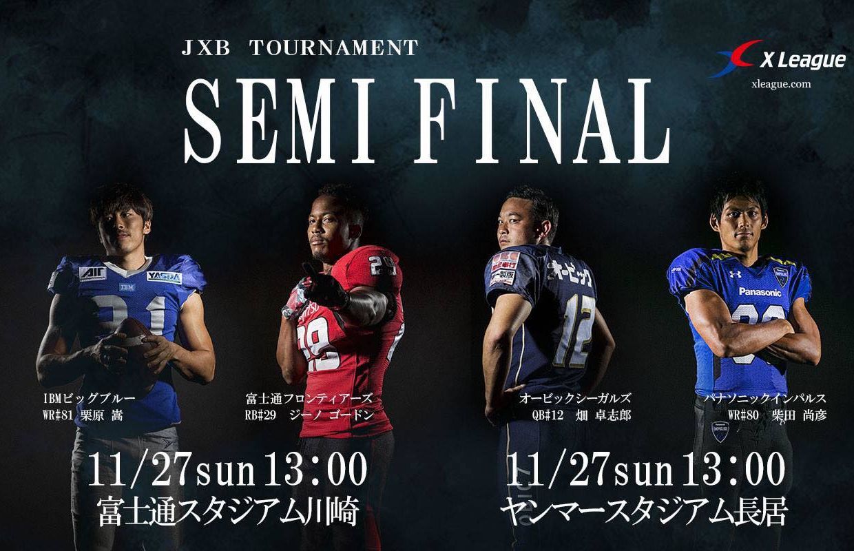 Japan's X league Semifinals Promise Two Thrillers