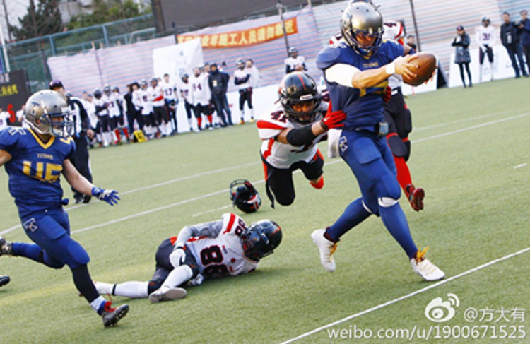 china-aflc-2017-title-game-6