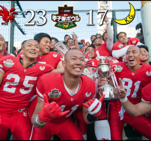 Nihon University Phoenix Archives - American Football International