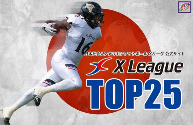 Player S Poll Top 25 Players In Japan S X League In 18